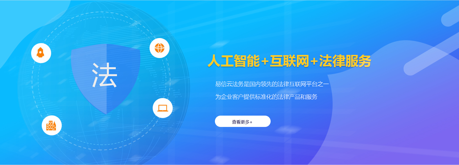 双阳律师在线咨询