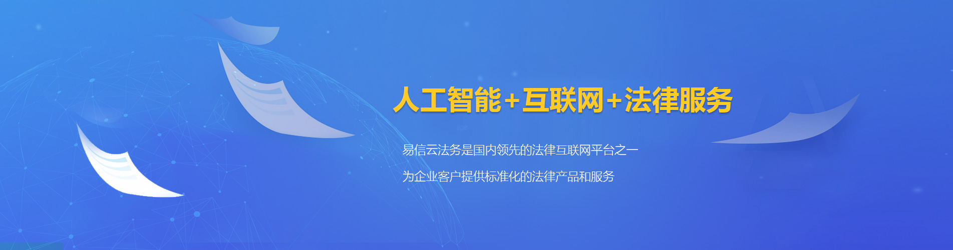 双阳律师在线咨询